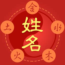 名字吉凶查詢|姓名測算